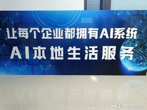 百付科技引領(lǐng)搜索革新 對話式智能搜索崛起，關(guān)鍵詞搜索漸成過去式